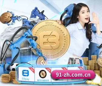 乐竞体育app下载 APP